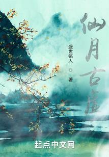 易天转命录