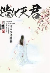 逍遥灭绝