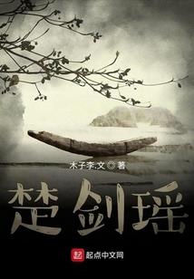 素心行