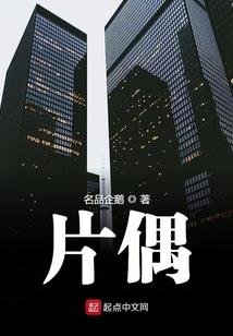 侠幻