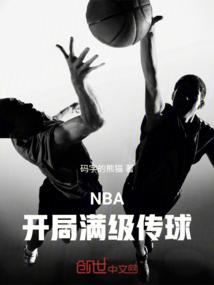 异界缥缈记