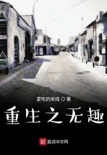 查理九世羽翼之恋
