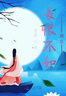 妖魔之海