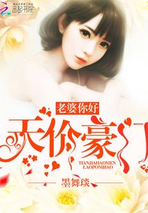 幻想王子的公主