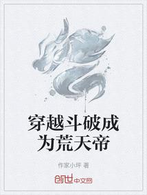 夫君他有两幅面孔