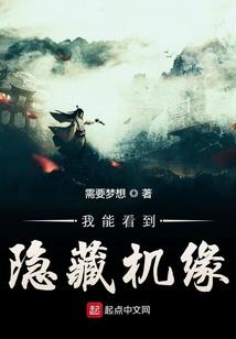 天生灾种