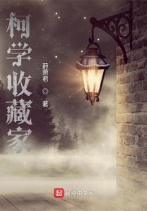 末世狼物语