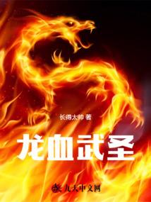 宠妻宠入骨