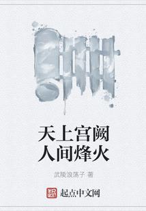 黑白二童子
