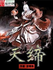快穿之修补黑化男主bug