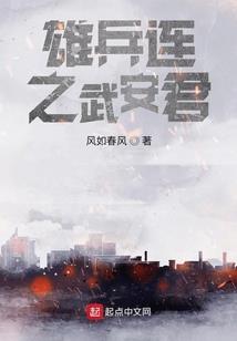 墨羽神传