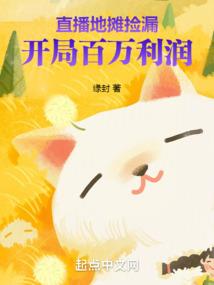 丰乐楼传奇