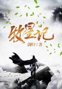 终极恶女续
