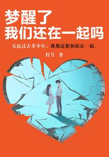 无处可归