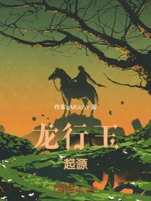 箫笙忆