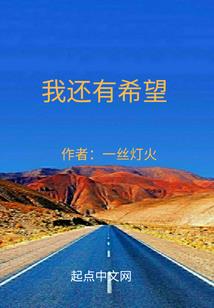 唐倾情