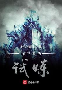 多级世界