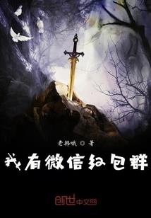 网游之金爆击击