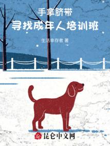吞噬星空从送外卖开始