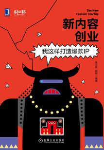 无冬之寒