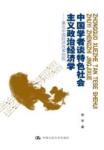 落幕挽歌