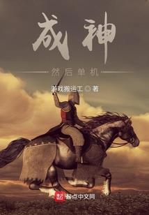 武碎星荒