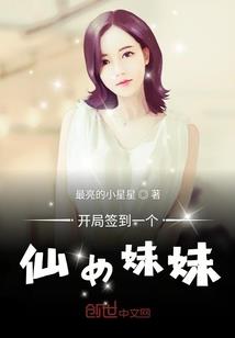 天下——为你而王
