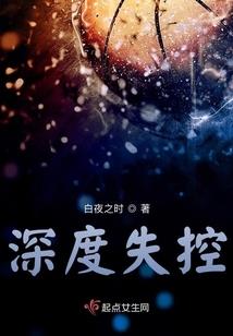 路人男主的恋爱方式