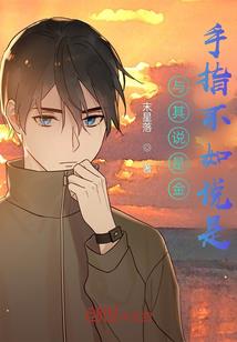 铲屎的，是我呀