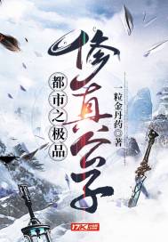 幽冥鬼谈录