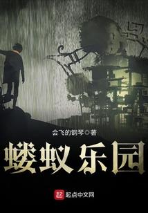 异次元魔女