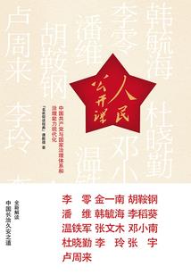 误入崩坏世界的星际仓鼠