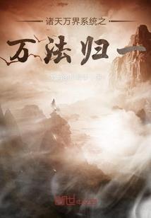 神眼扫天下