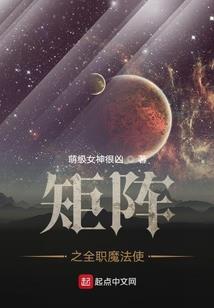巫火战斗