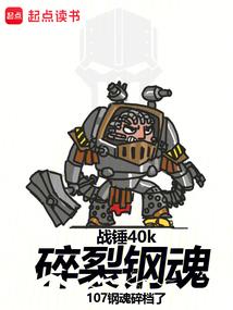 我在黄泉有座典当铺