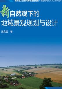 群星间的物语