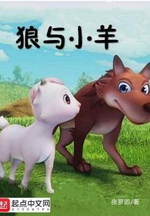 星尘武装之穿越末日