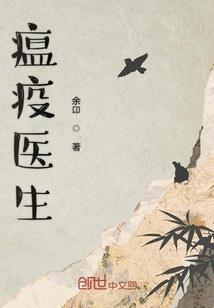 一梦而尊