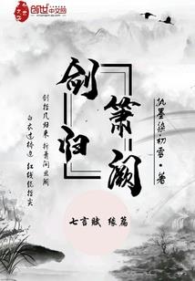 撒旦王子从天降