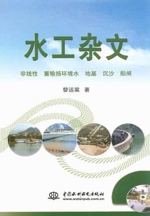 初生的龙脉
