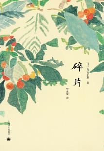 无数轮回