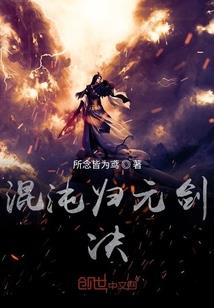 婴儿妖王：从十万大山开始进化
