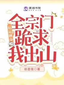 万龙大帝