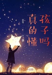 乞丐向天行