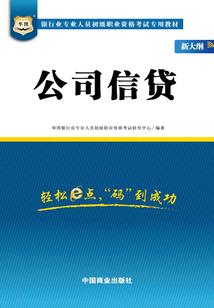 天与城