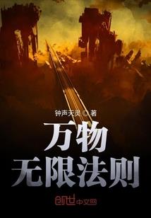 秦时明月之一刀破空