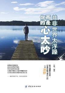 末世求生路之生化血月