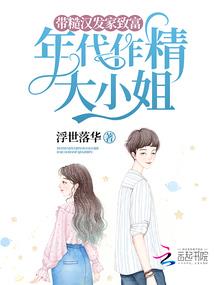 东方极圣