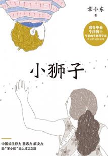 夕阳下的我和你