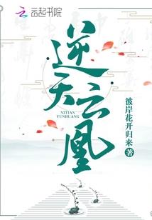 帝国崛起始末